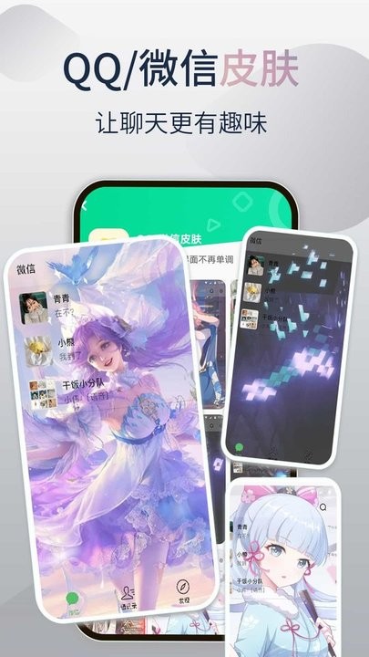 哈屏小组件app手机版