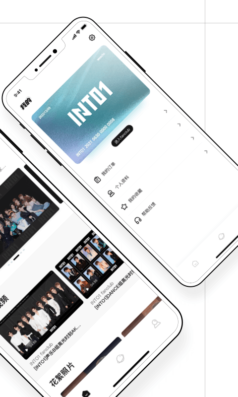 weecho哇唧唧哇app