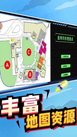 终极跑酷冒险下载