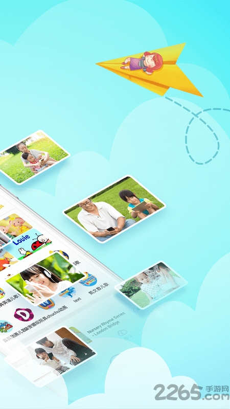 樱桃儿童英语app