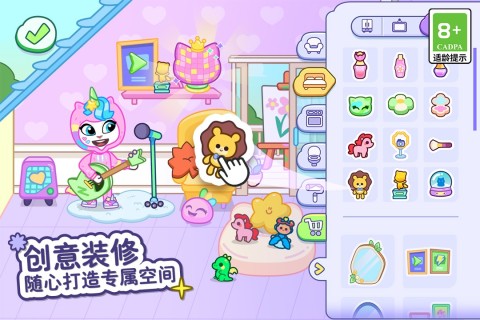 汤姆猫小镇