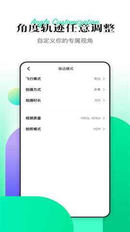hoverx1无人机下载