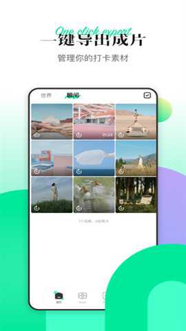 hoverx1无人机下载
