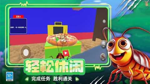 虫子模拟器下载