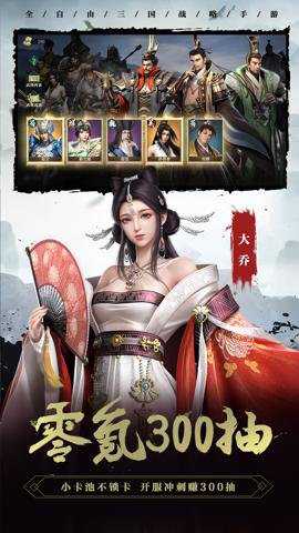 卧龙吟2下载
