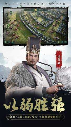 卧龙吟2下载