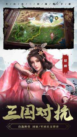 卧龙吟2下载