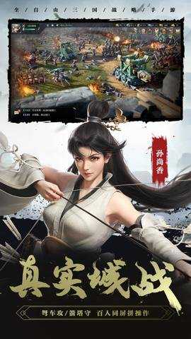 卧龙吟2下载