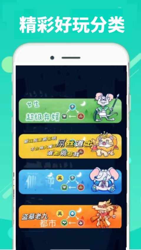 顶点app