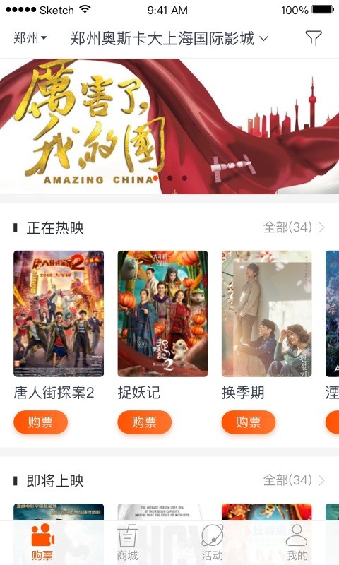 奥映最新版(原奥电影)