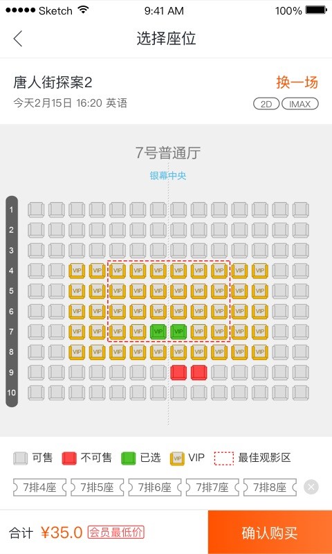 奥映最新版(原奥电影)