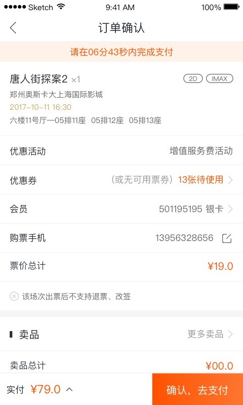 奥映最新版(原奥电影)