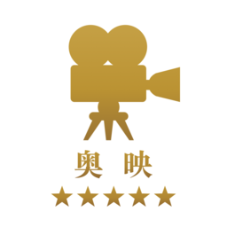 奥映最新版(原奥电影)