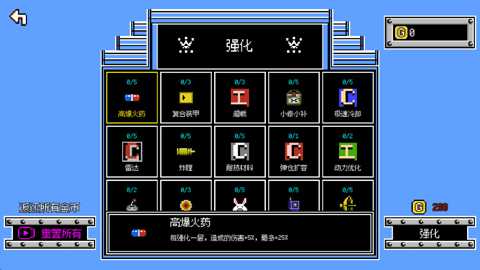 大破坏幸存者下载