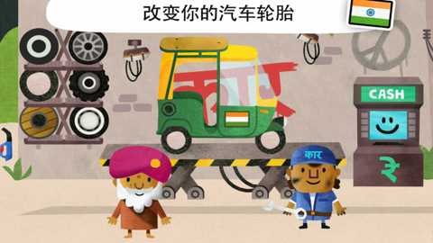 小水手的世界下载