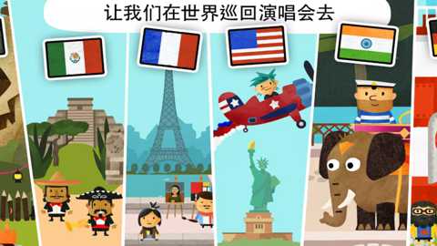 小水手的世界下载