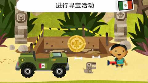 小水手的世界下载