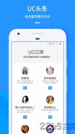 uc浏览器9.1酷影版