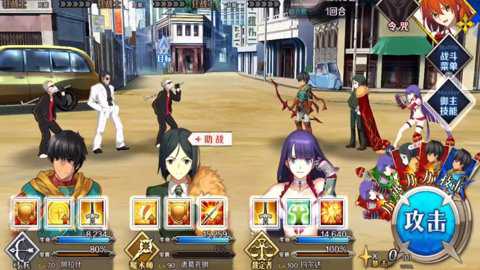 fgo九游渠道服下载