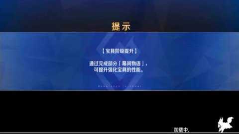 fgo九游渠道服下载