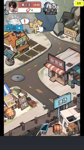 逆袭人生模拟器下载