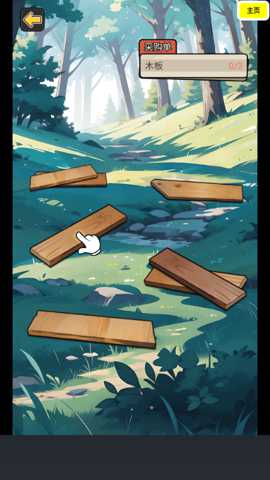 逆袭人生模拟器下载