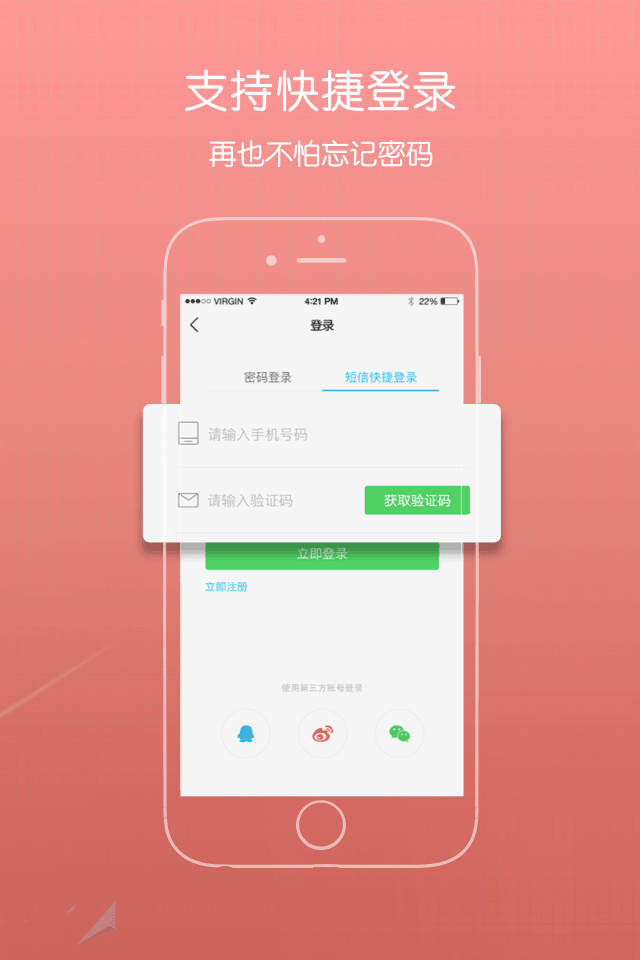 青浦本地生活app