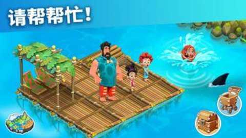 家庭岛国际服下载