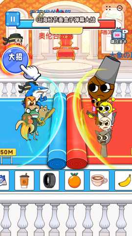 脑智大比拼下载