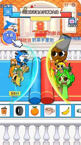 脑智大比拼下载