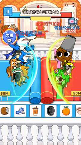 脑智大比拼下载