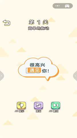 疯狂脑洞合集下载