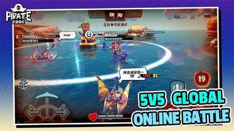 海盗法则下载