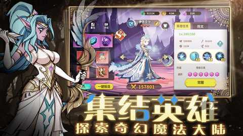 创想魔法团下载