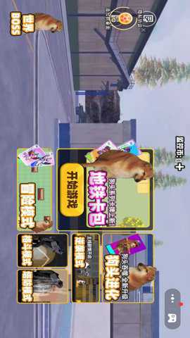 荒野枪手大作战