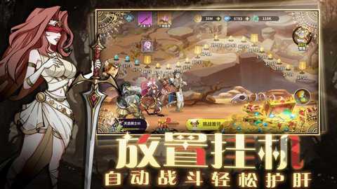 创想魔法团下载