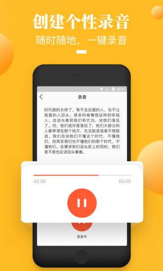 荔枝微课app下载最新版