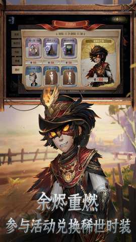 网易第五人格下载