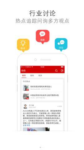 电子发烧友