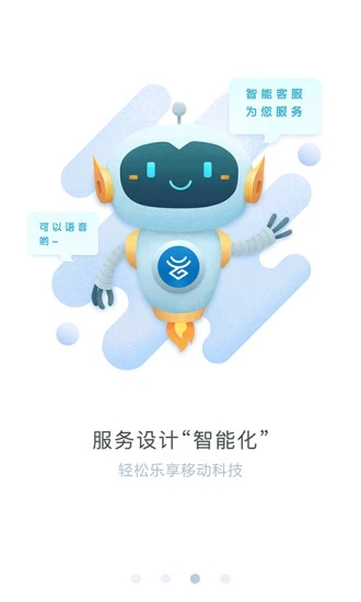 办事通