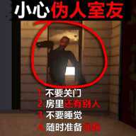 灵异的恐怖故事