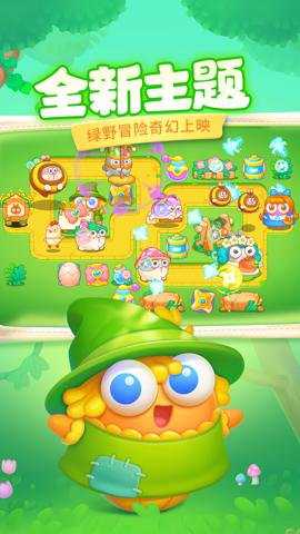 保卫萝卜4腾讯版