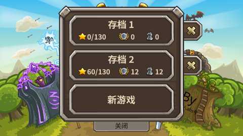 王国保卫战CT版
