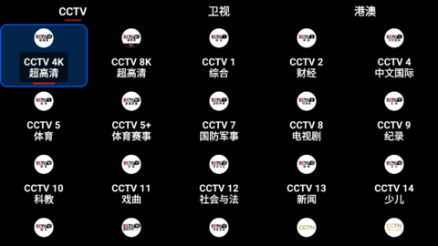 乘风tv电视版