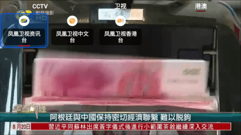 乘风tv电视版