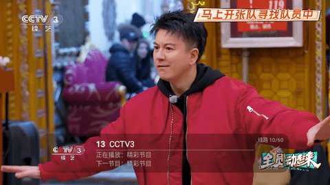 乘风tv电视版