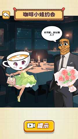 脑洞历险录下载