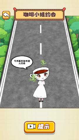 脑洞历险录下载