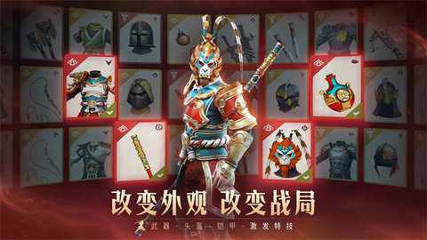 暗影格斗3国际服下载