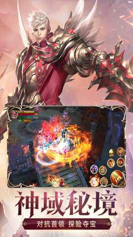 天使纪元国际服下载